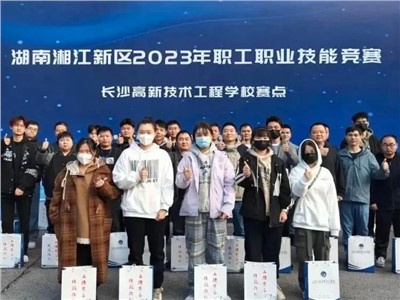 喜訊！威勝集團(tuán)喜獲湘江新區(qū)2023年職工職業(yè)技能競(jìng)賽電子裝配工項(xiàng)目所有獎(jiǎng)項(xiàng)！
