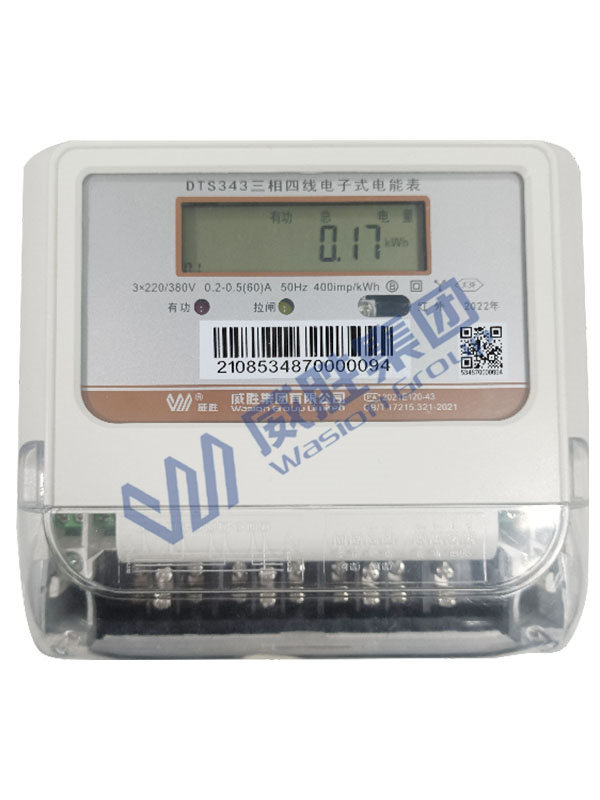 三相四線(xiàn)電子式電能表（NB-loT電能表）