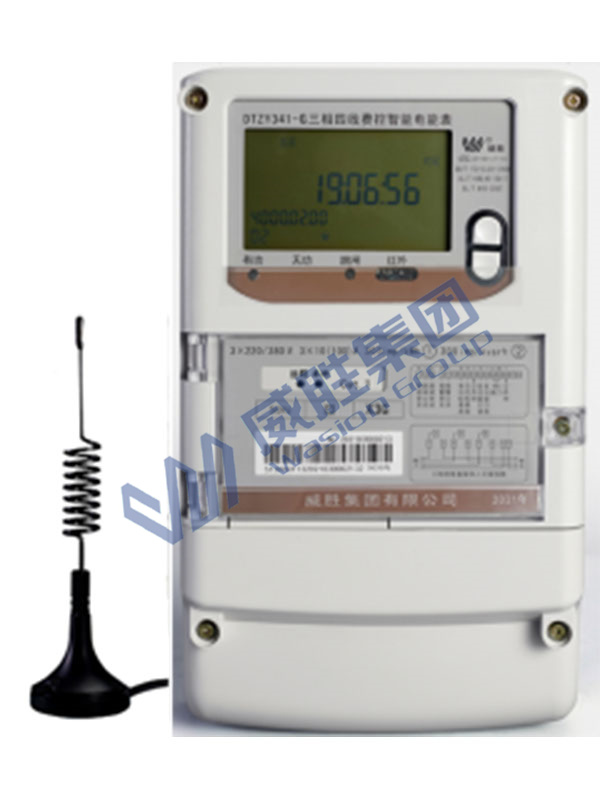三相四線(xiàn)費(fèi)控智能表（4G智能電能表）